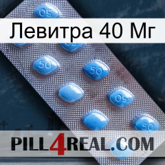 Левитра 40 Мг viagra3